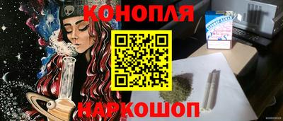 спайс Волгодонск