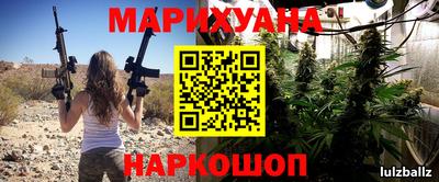 спайс Волгодонск