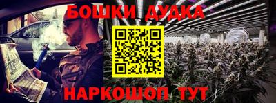 метамфетамин Волжск