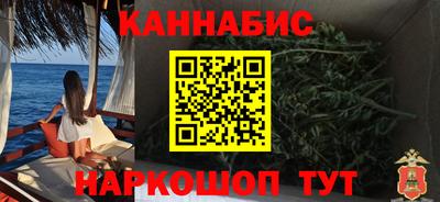 метамфетамин Волжск
