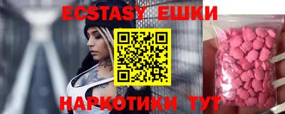 индика Волжский