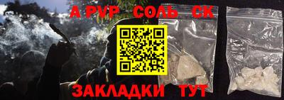 кокаин премиум Бугуруслан