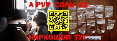метамфетамин Волжск