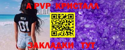 COCAINE Волгодонск