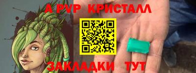 кокаин премиум Бугуруслан