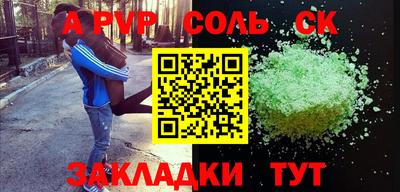 индика Волжский