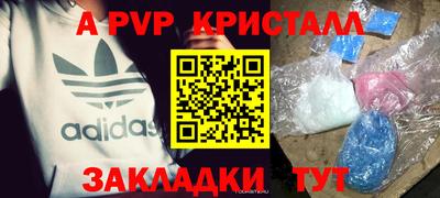 индика Волжский