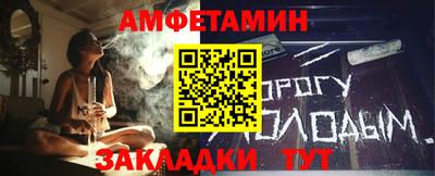 метамфетамин Волжск