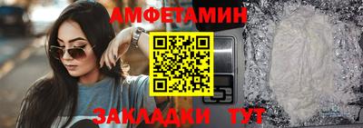 индика Волжский