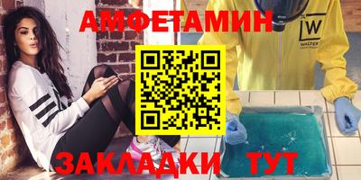 мдма Волжск