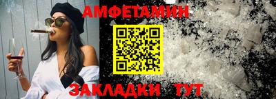 метамфетамин Волжск