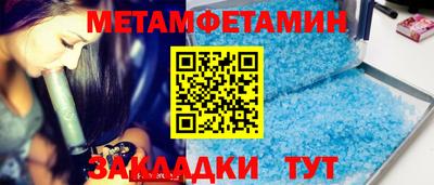 спайс Волгодонск