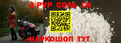 кокаин премиум Бугуруслан