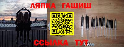 кокаин премиум Бугуруслан