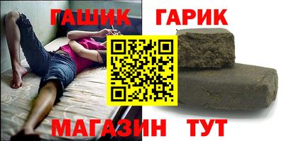 метамфетамин Волжск