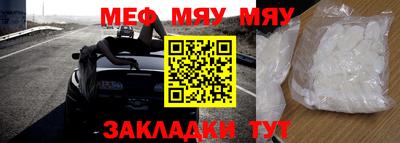 кокаин премиум Бугуруслан