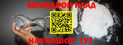 кокаин премиум Бугуруслан