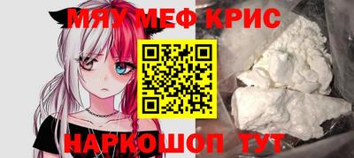 спайс Волгодонск