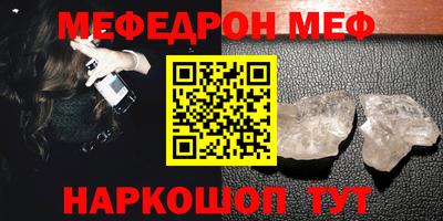 бутик Гусь-Хрустальный