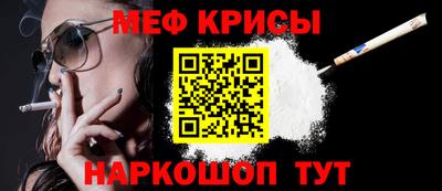 индика Волжский