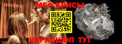 спайс Волгодонск