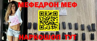 кокаин премиум Бугуруслан