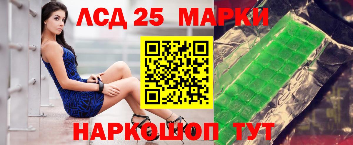 Воркута  Лсд 25 экстази кислота  Вход с VPN  LSD-25 экстази кислота 