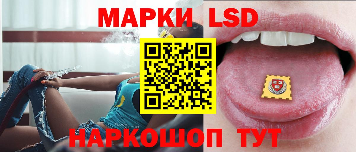 LSD-25 экстази кислота Воркута