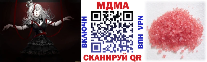 MDMA Molly  Воркута 