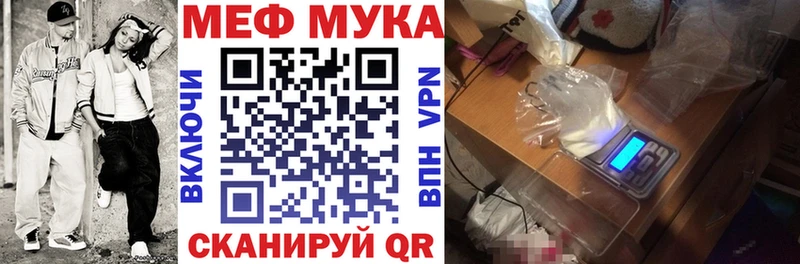 Мефедрон 4 MMC  где продают   гидра как зайти  сайты даркнета какой сайт  Воркута 