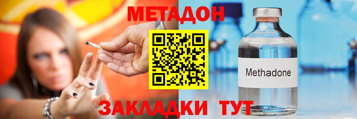 Воркута  Метадон methadone  Метадон methadone  kraken вход  Вход с VPN 