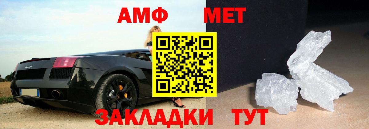 Метамфетамин витя  Метамфетамин витя  Воркута 
