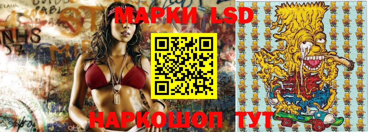 Марки NBOMe 1,8мг Воркута