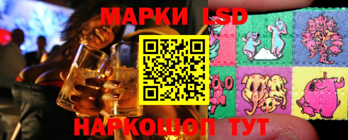 Марки N-bome 1500мкг  Вход с VPN  Марки NBOMe  Воркута 
