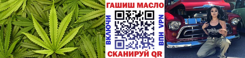 как найти   МЕГА ссылка  ТГК THC oil  Воркута 