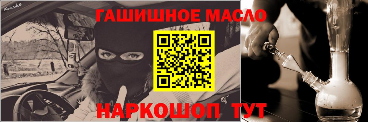 Дистиллят ТГК концентрат  Вход с VPN  Воркута  ТГК Wax 