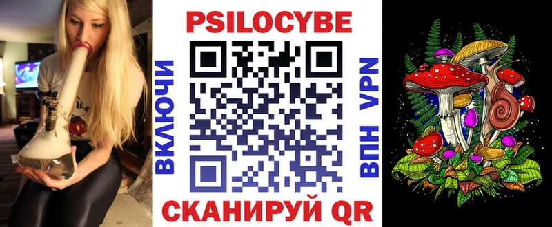 Галлюциногенные грибы мухоморы  наркота  Воркута 