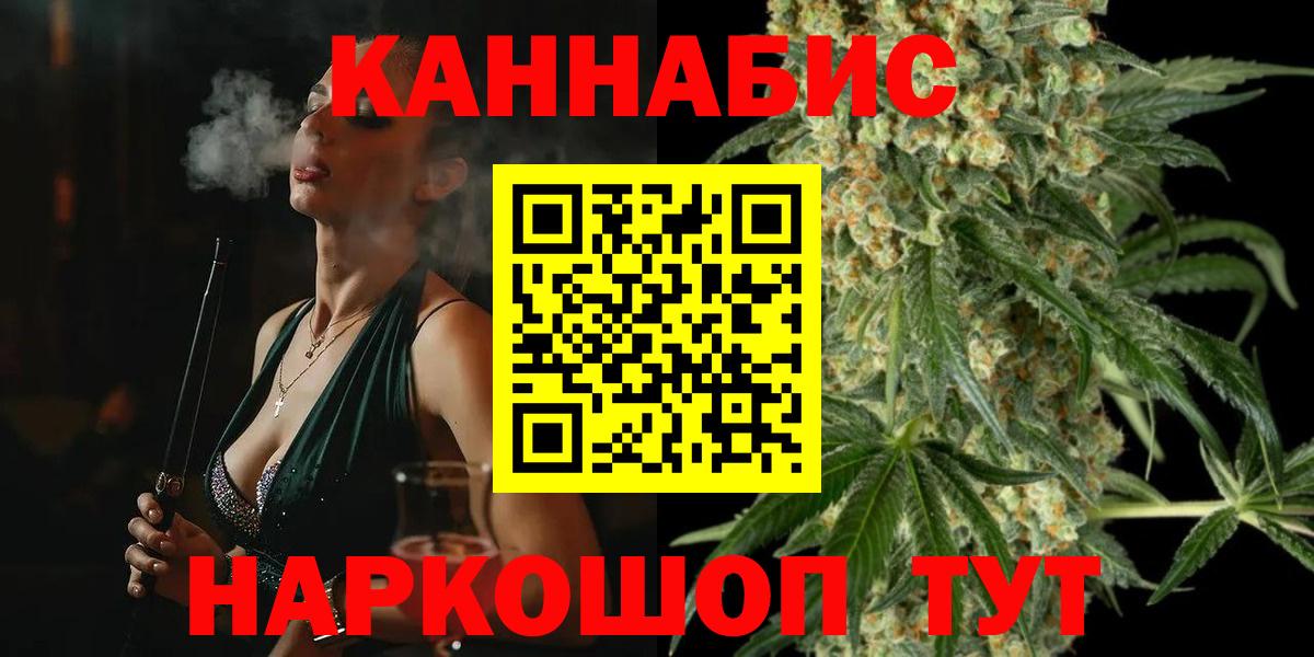 Конопля конопля  Воркута  Канабис конопля  Бошки Шишки VHQ  МАРИХУАНА планчик 