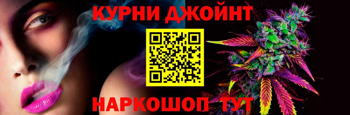 Бошки Шишки THC 21% Воркута
