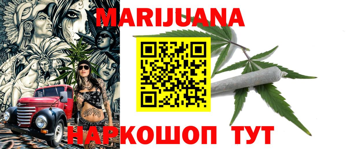 Воркута  Конопля планчик  Марихуана Amnesia  Вход с VPN  Марихуана марихуана 